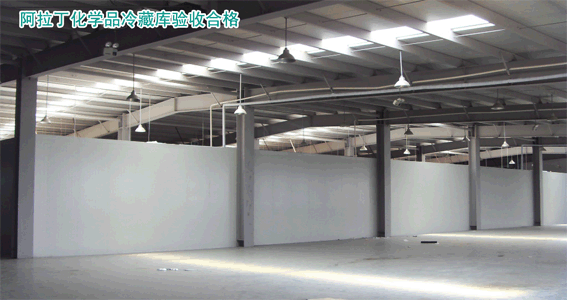 大小型冷庫設(shè)計(jì)對(duì)冷庫安裝建造的重要性